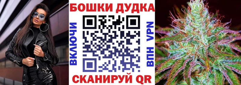 МАРИХУАНА LSD WEED как найти закладки Магнитогорск