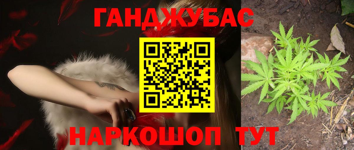 Марихуана MAZAR  Бошки Шишки гибрид  Вход с VPN  Магнитогорск  Каннабис SATIVA & INDICA 